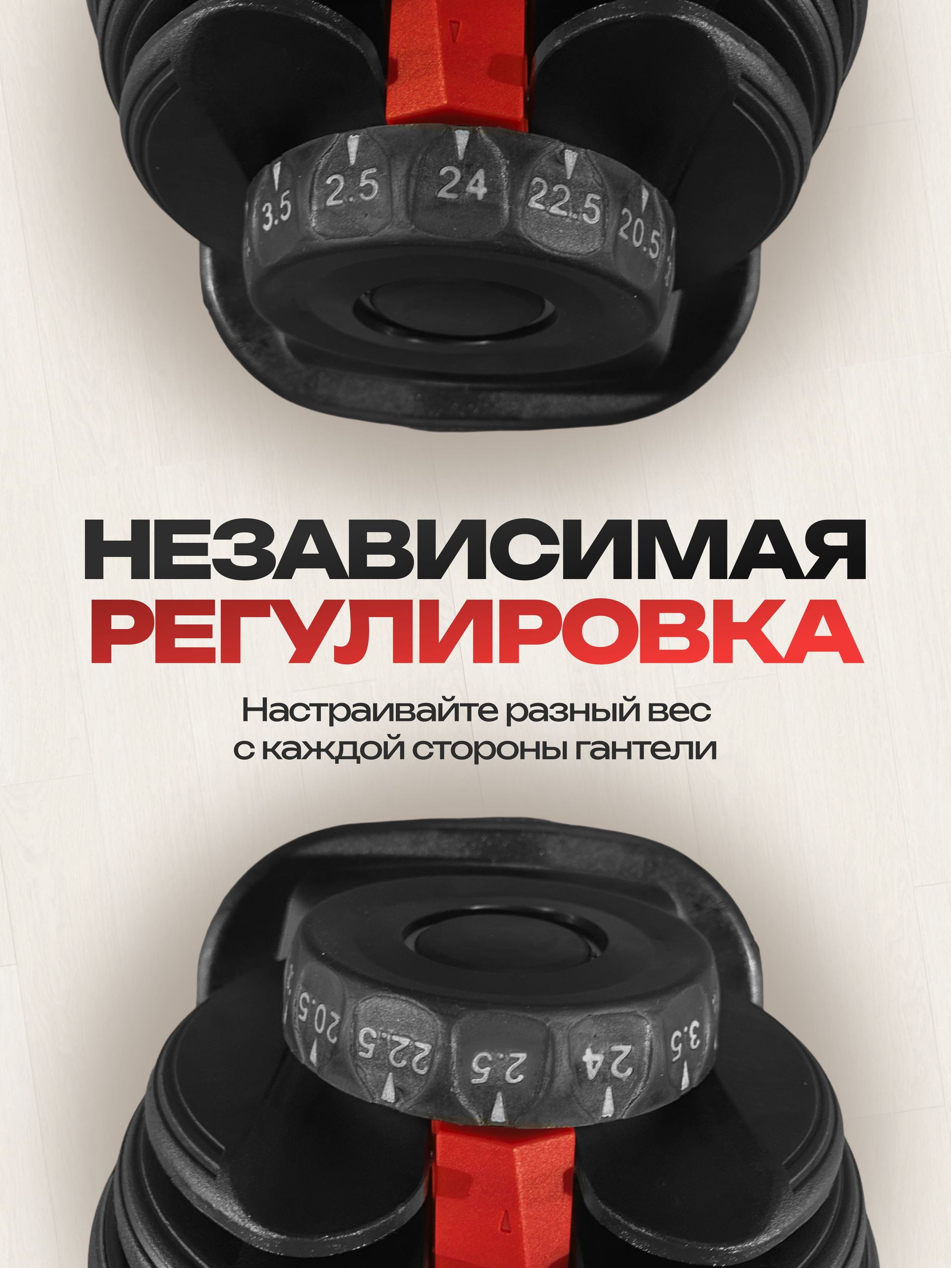 Гантель регулируемая Fitronix Fitronix Barion 24 - фото 6