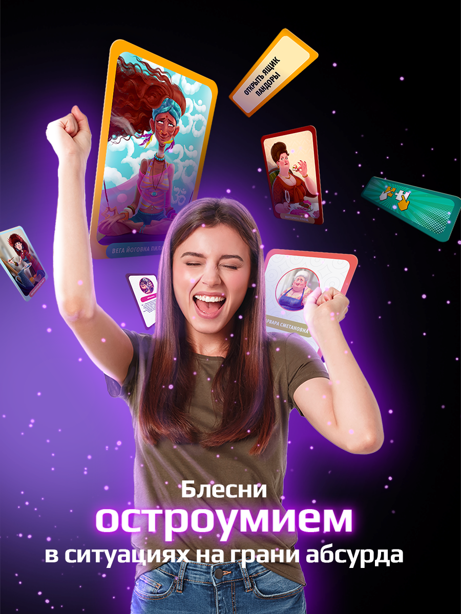 Настольная игра Потолкуем? - фото 3