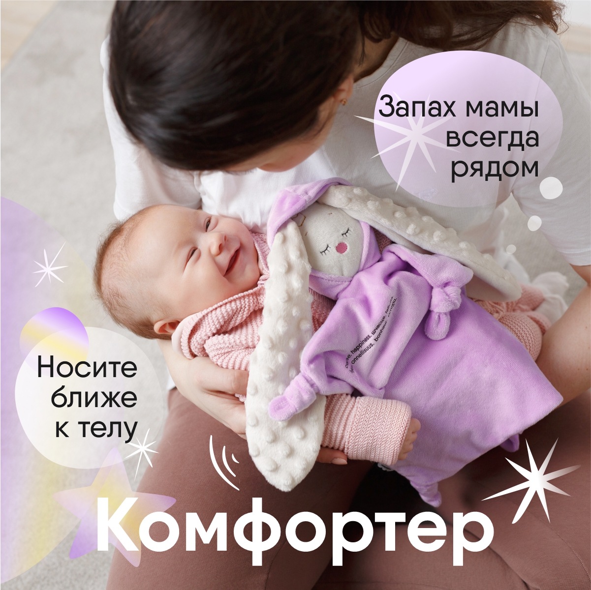 Мягкая игрушка Мякиши Лиловый - фото 2