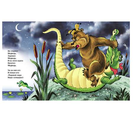 Книга Школьная Книга Краденое солнце