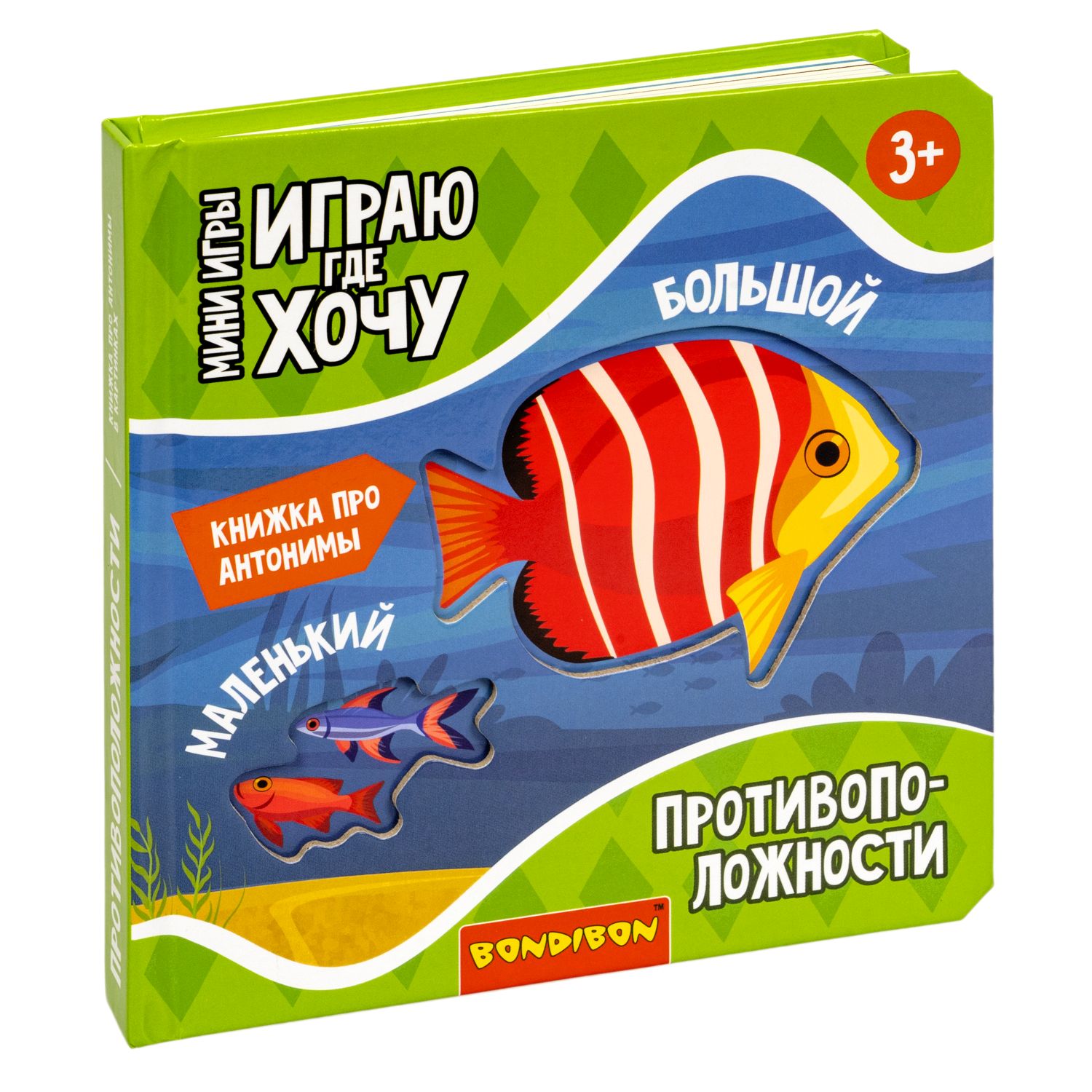 Настольная игра Bondibon в дорогу Противоположности - фото 3
