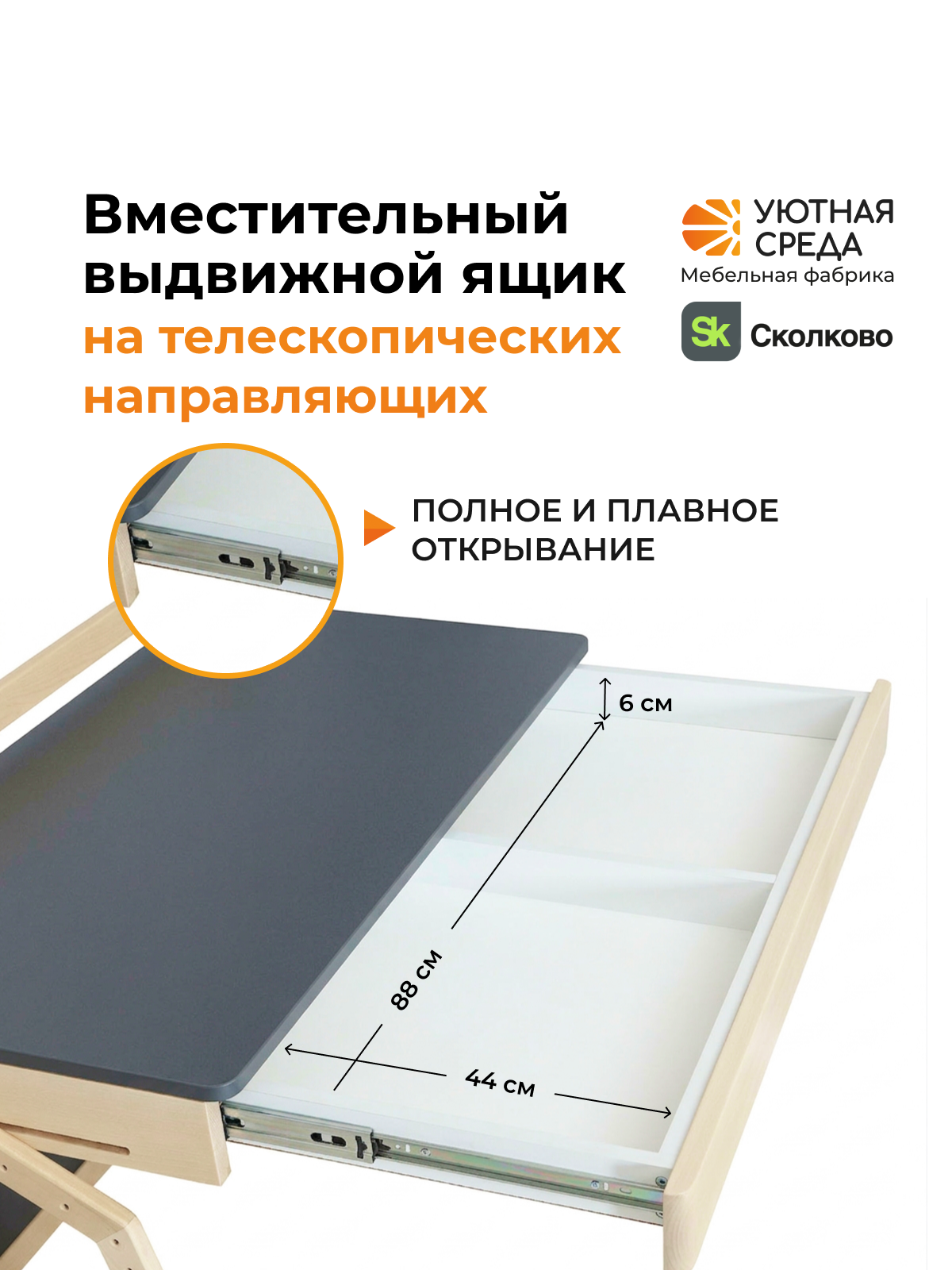 Письменный стол Уютная среда для школьника с экраном серый - фото 5