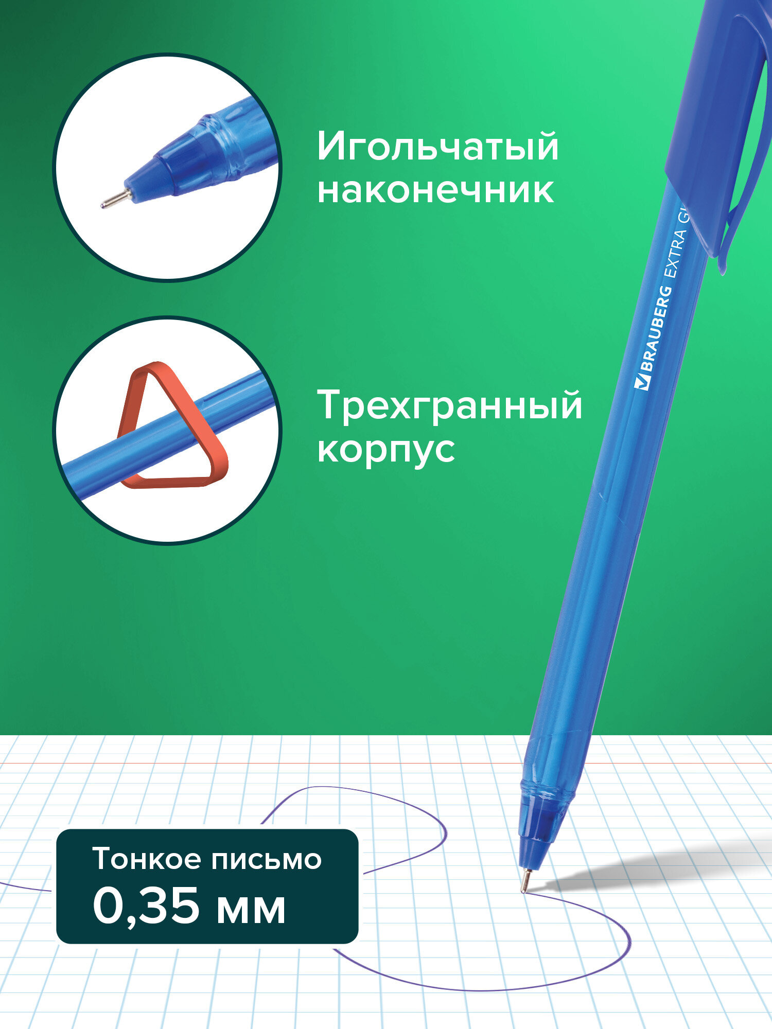 Ручка шариковая Brauberg 12 шт. - фото 3