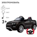 Автомобиль Rastar Land Rover С пультом ДУ