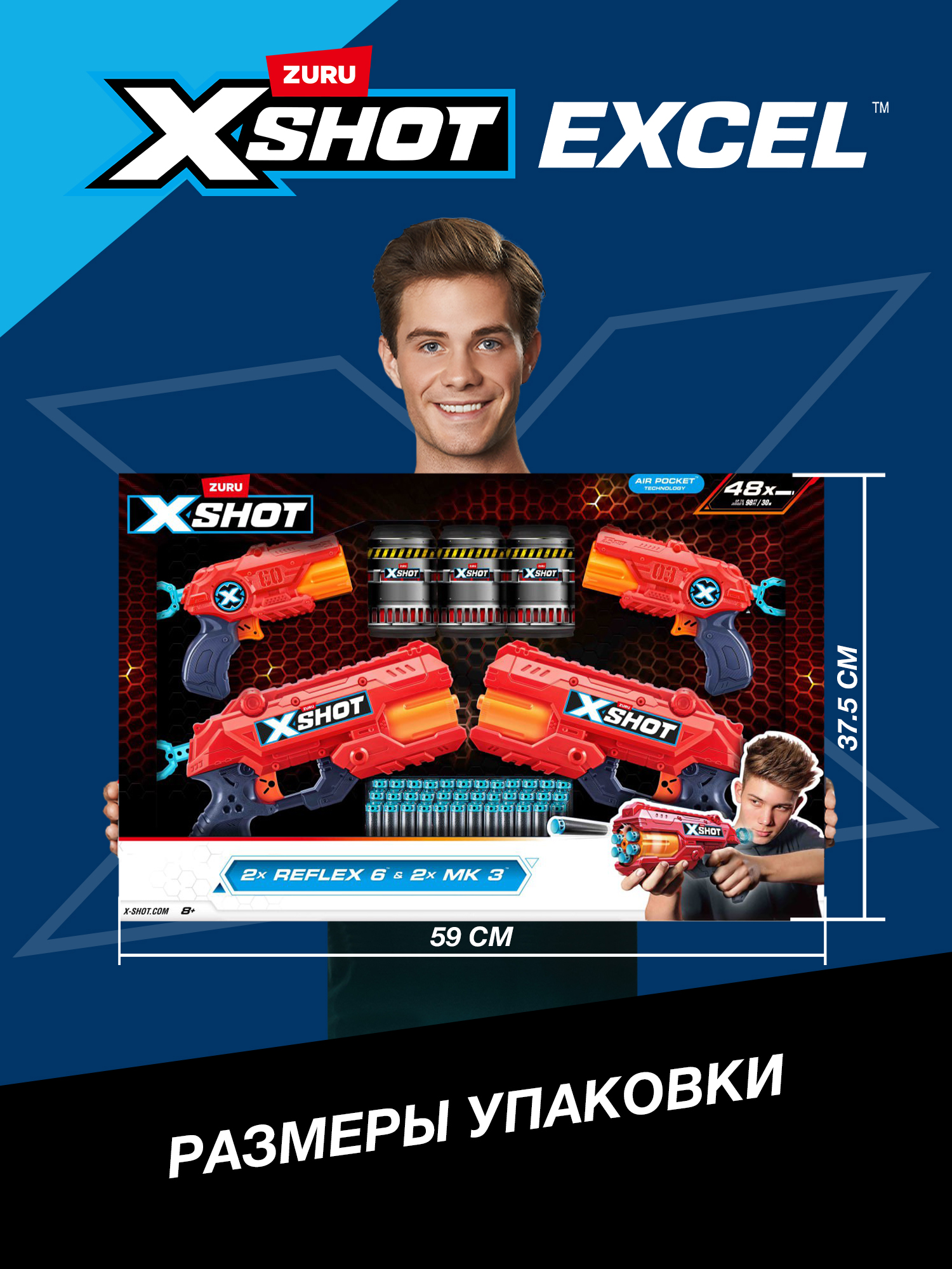 Бластер Zuru XSHOT  - фото 5