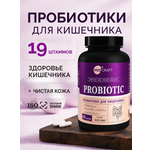 Пробиотики для кишечника взрослому MedCraft 19 штаммов 570 мг 60 капсул