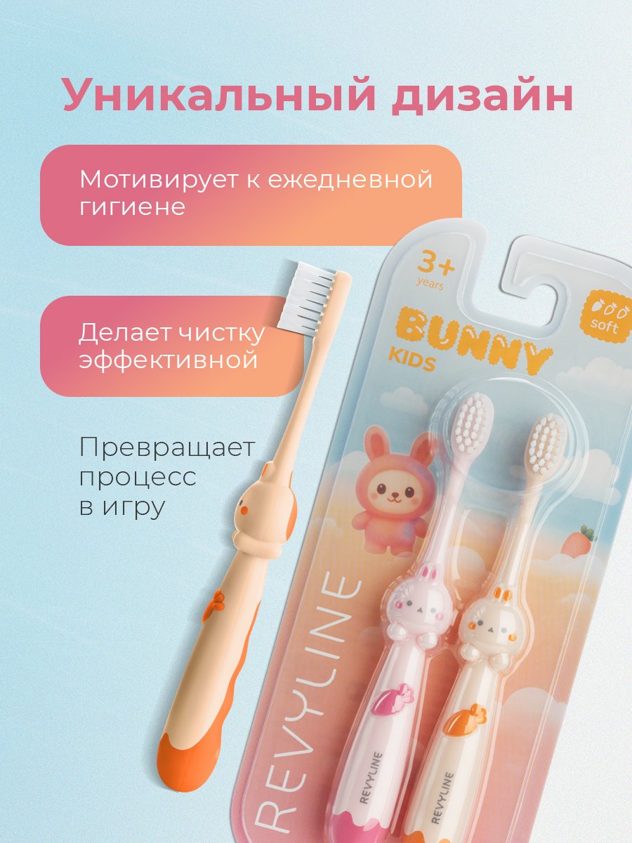 Зубная щетка классическая Revyline от 3 лет 2 шт. - фото 8