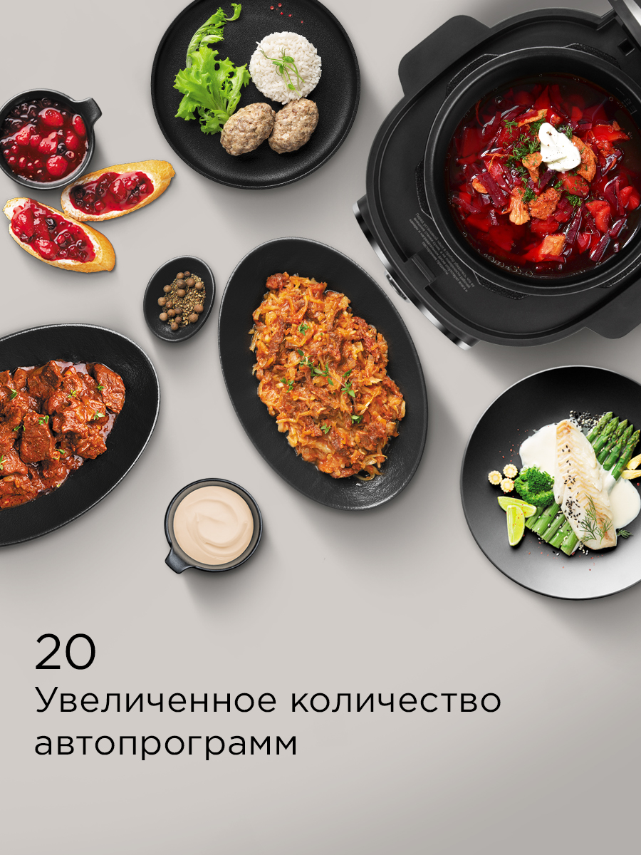 Мультиварка-скороварка REDMOND MP112 - фото 3