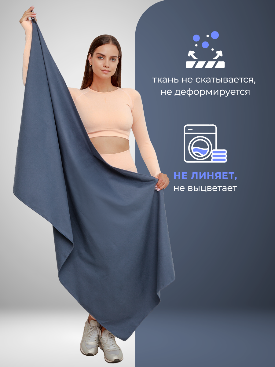 Полотенце OCEAS 75 x 150 см - фото 8