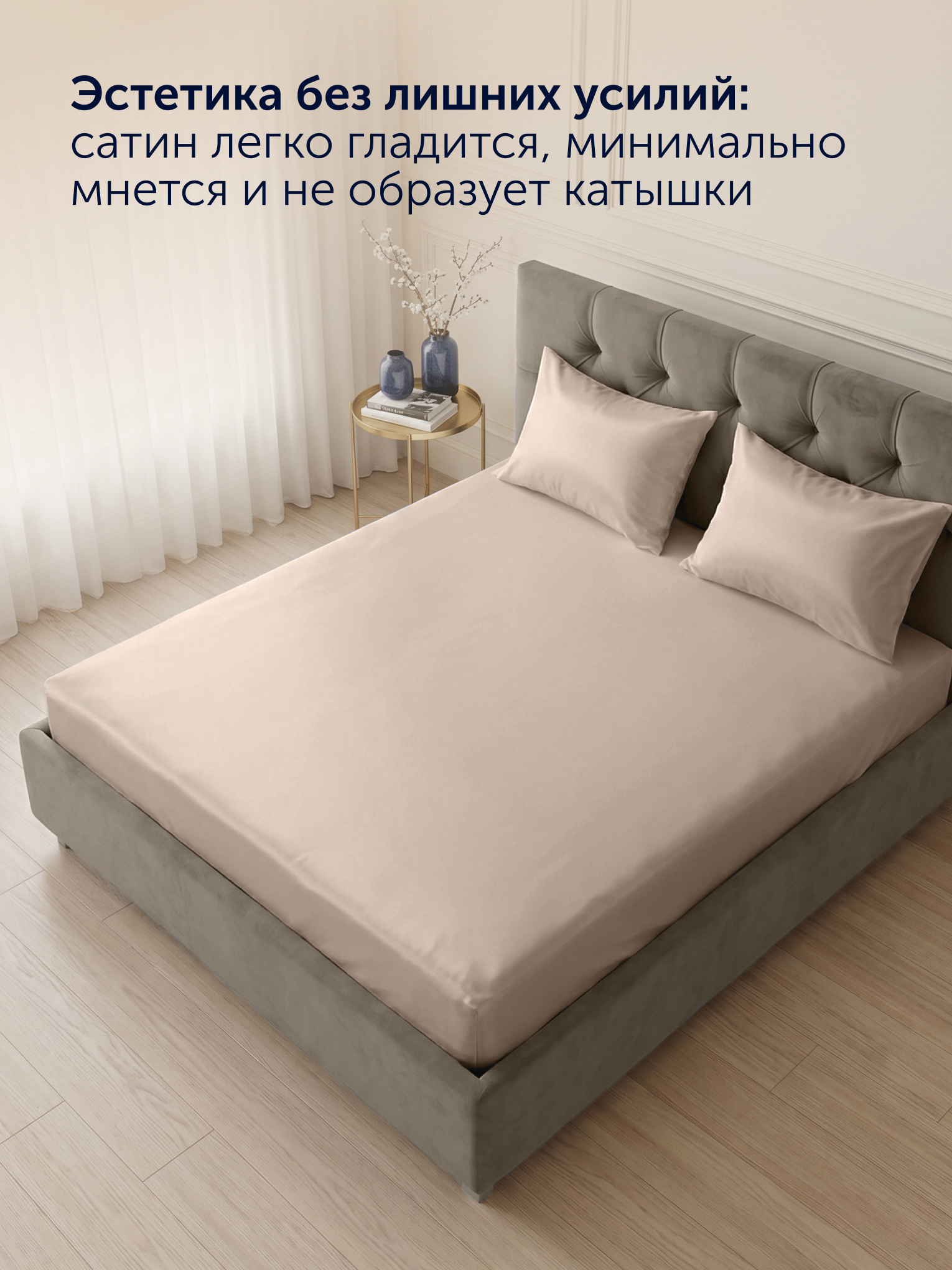 Простыня buyson БайКолор 90х200 см, бежевая 90 x 200 см на резинке 1 шт. - фото 4