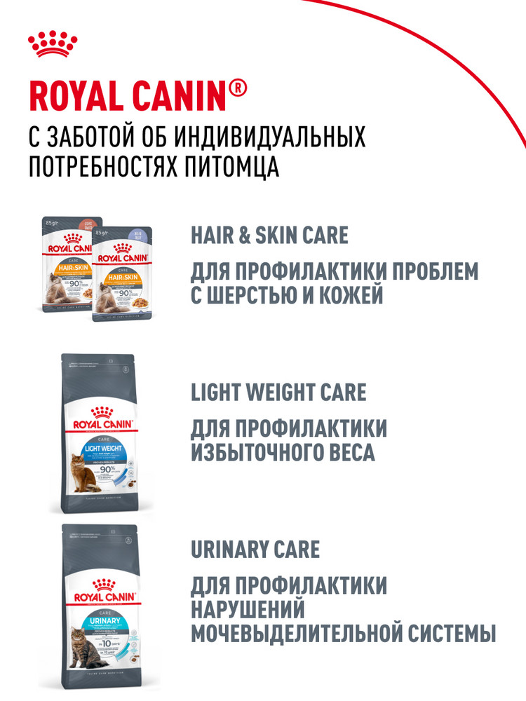 Корм сухой для кошек ROYAL CANIN 2кг Сиамских - фото 10