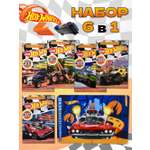 Журналы Hot Wheels Набор развивающих детских журналов для девочек