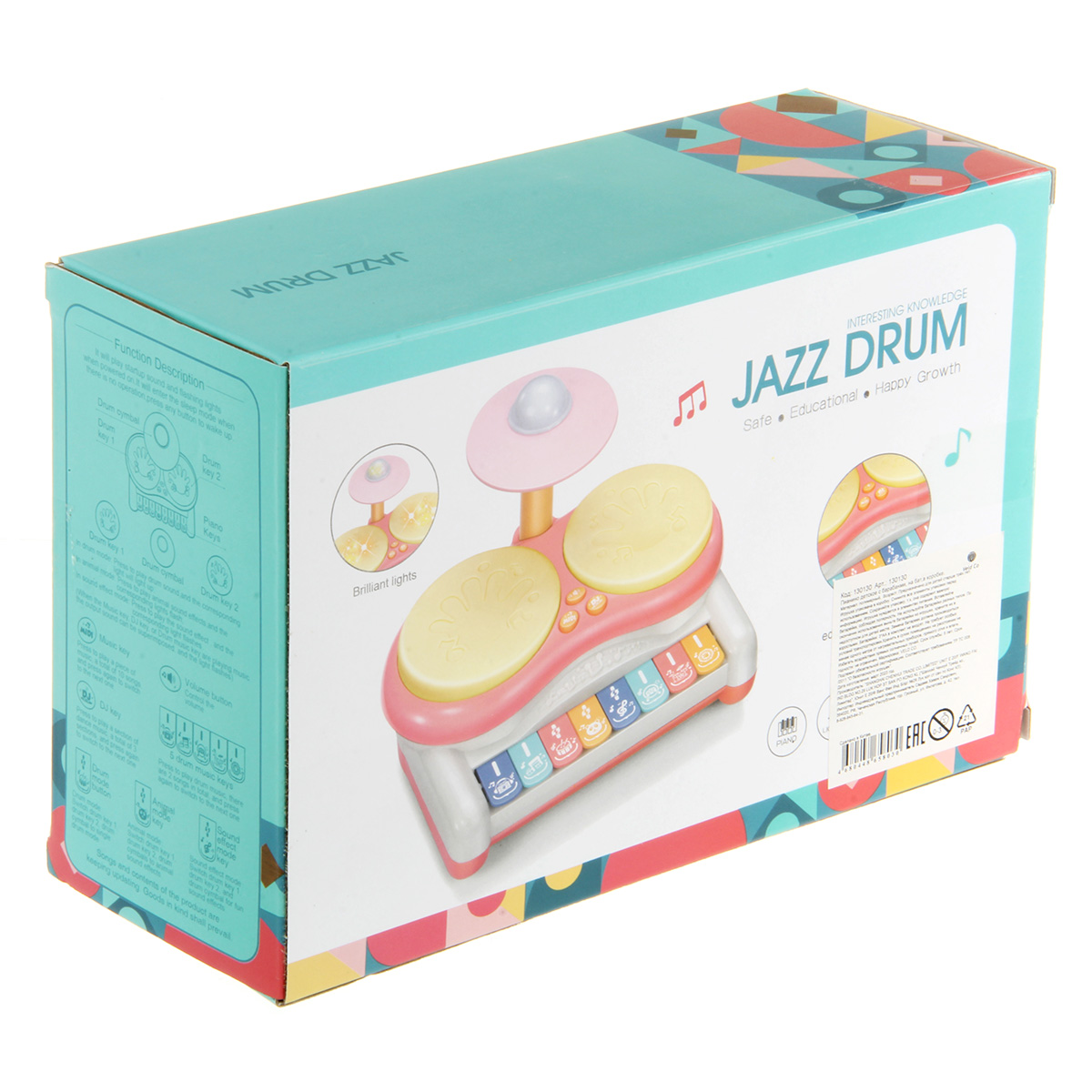 Игрушка музыкальная Veld Co барабаны, пианино - фото 9