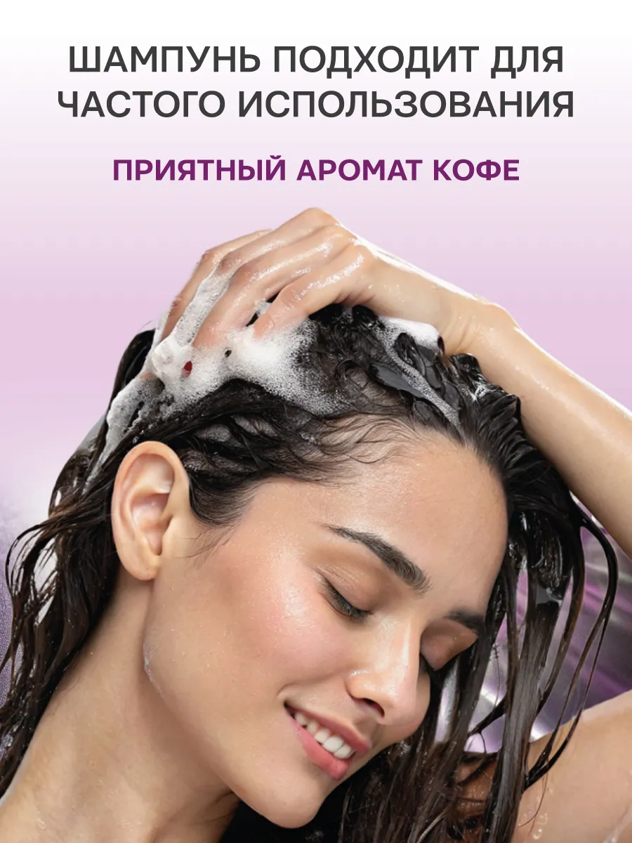 Шампунь Селенцин Hair Therapy 250 мл - фото 9