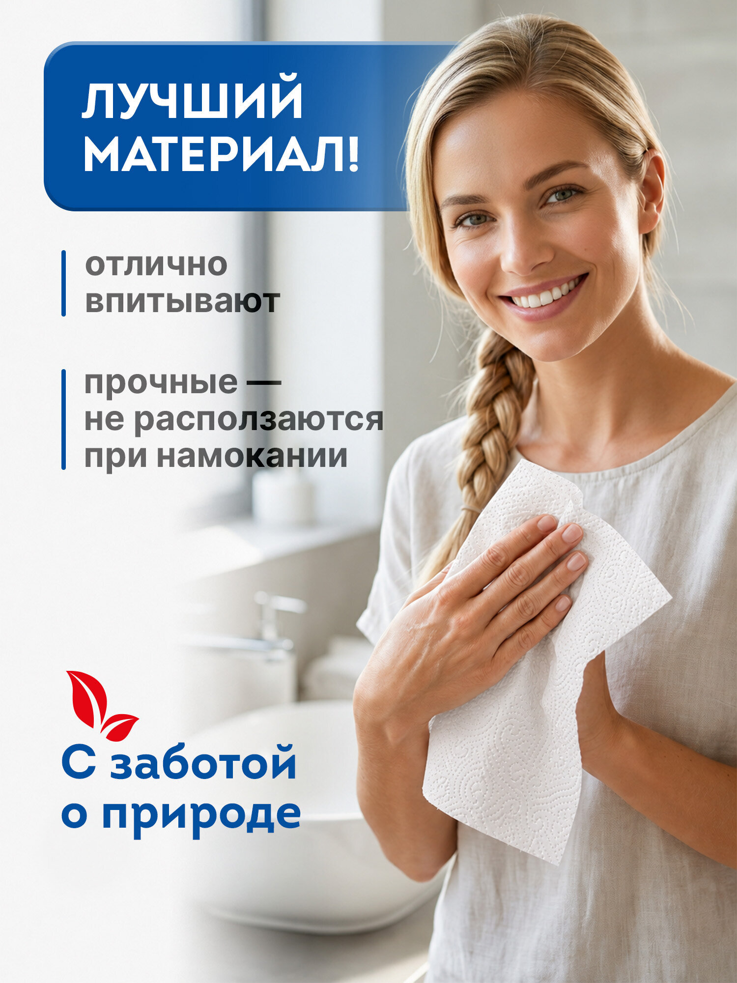 Одноразовые полотенца Лайма 20 упак. - фото 2