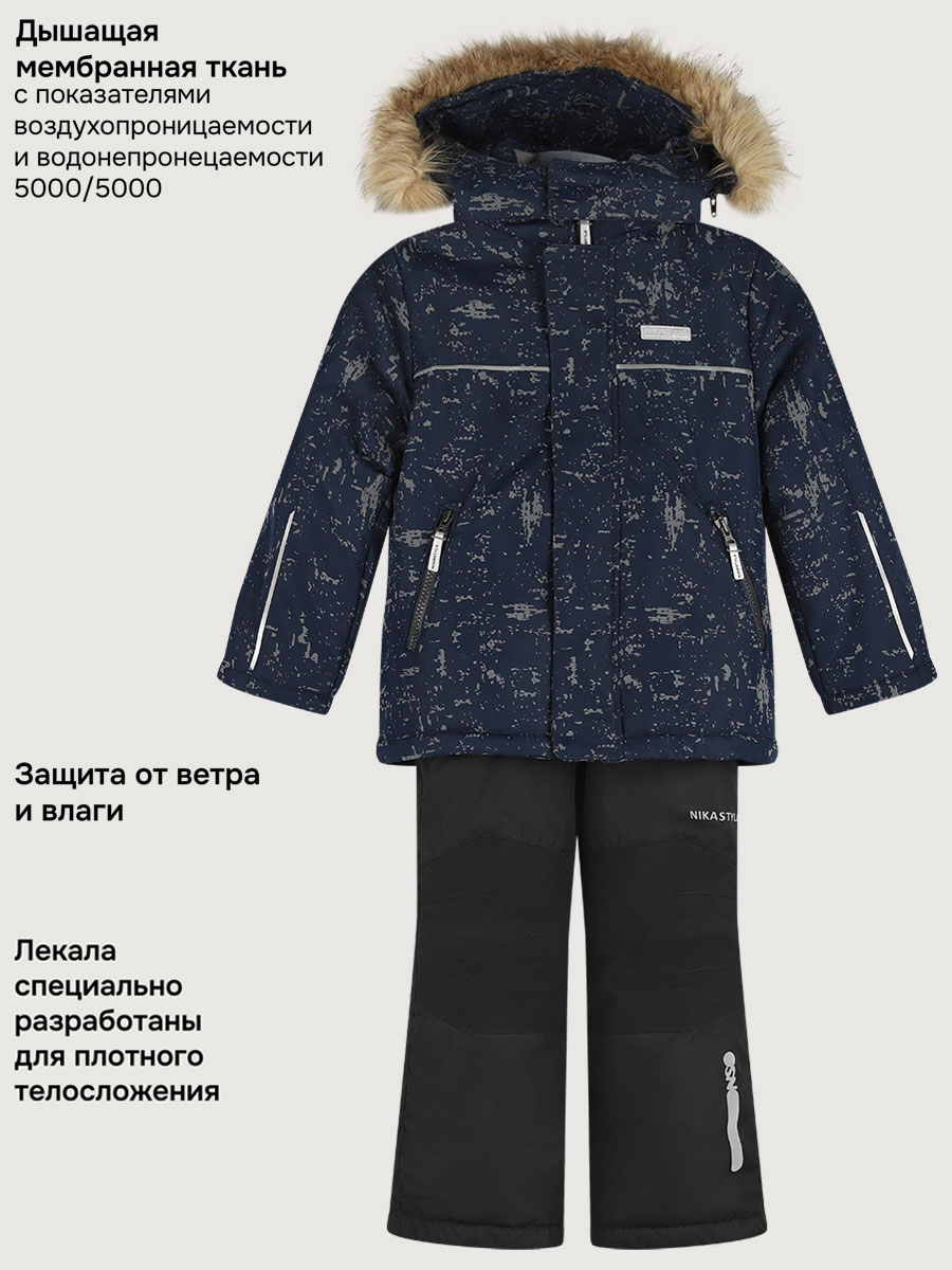 Костюм NIKASTYLE +7з5925 неви/черный - фото 11
