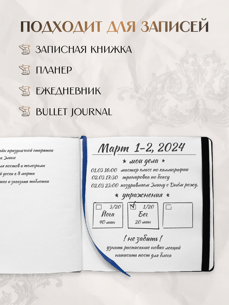 Скетчбук Проф-Пресс 20х20 см на резинке. А5 80 лист. 1 шт. - фото 3