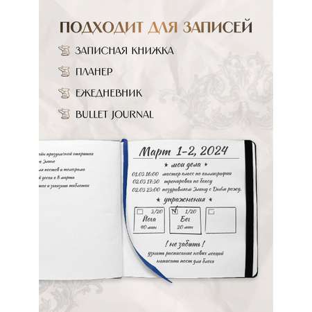 Скетчбук Проф-Пресс 20х20 см на резинке. А5 80 лист. 1 шт.