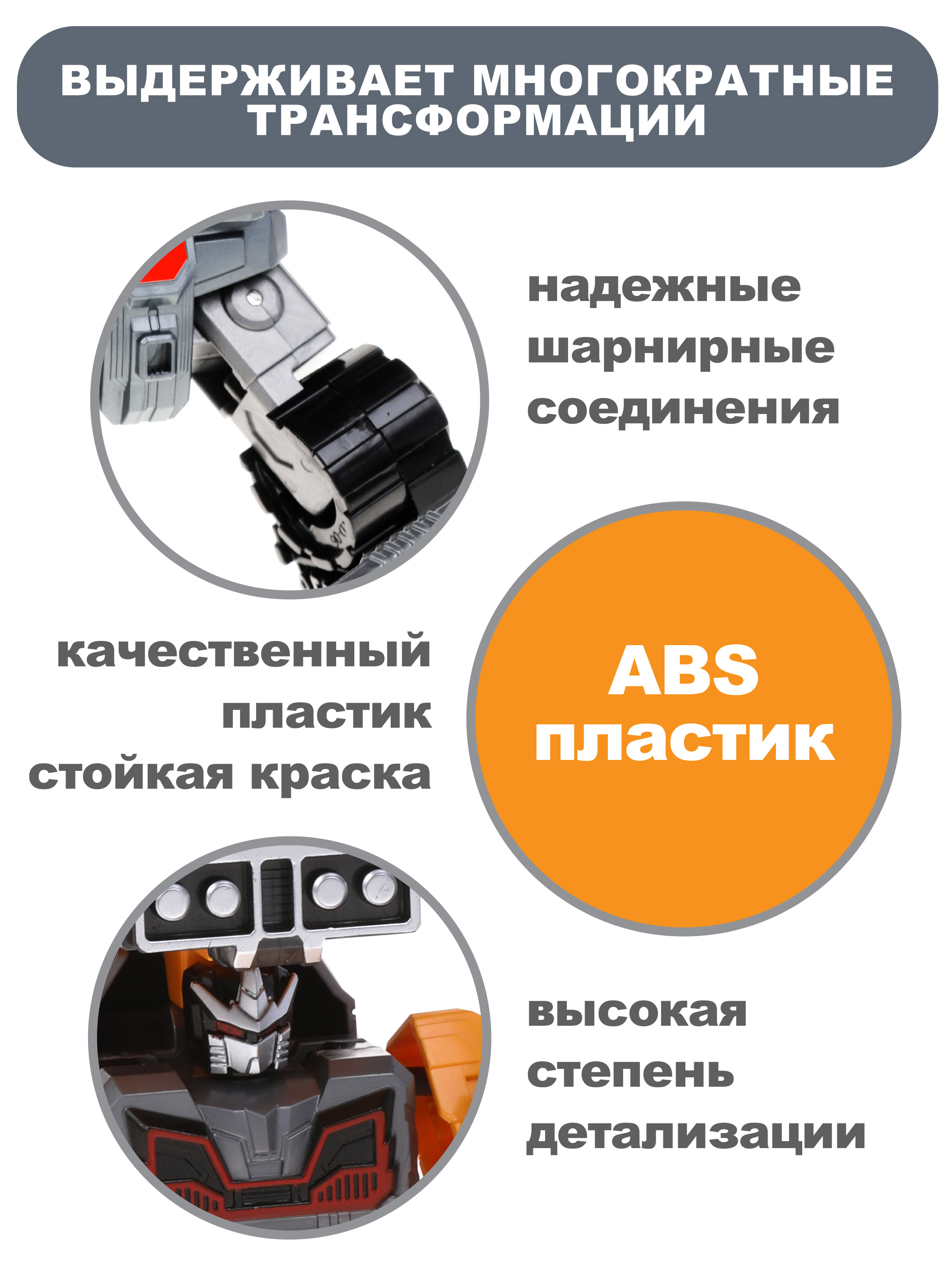 Фигурка Наша Игрушка Бетономешалка - фото 2