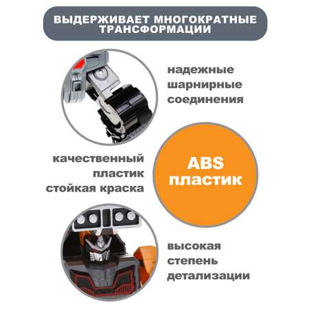Фигурка Наша Игрушка Бетономешалка