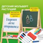 Магнитно-маркерная доска Brauberg