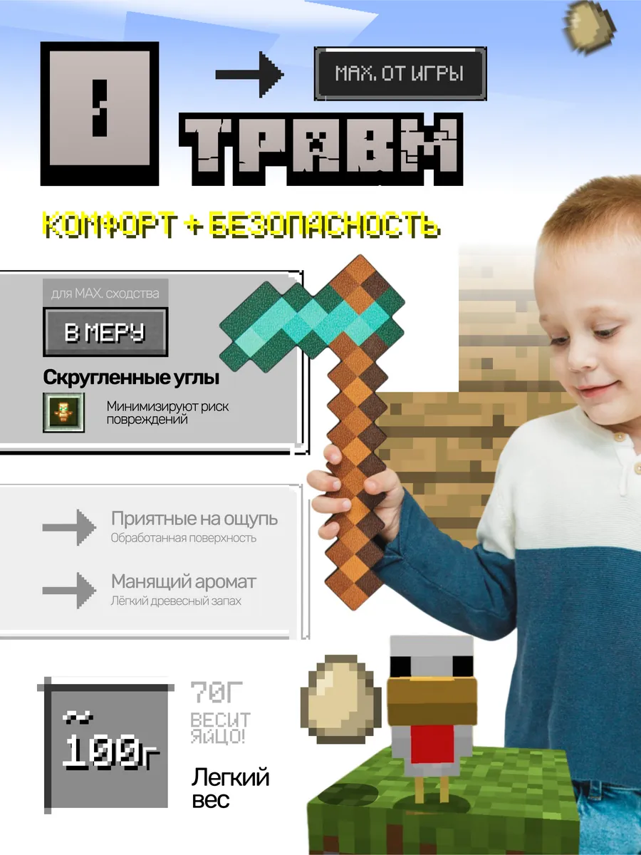 Набор игровой Fanzo Store Алмазное оружие minecraft 5шт - фото 6