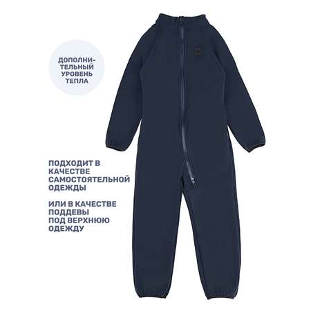 Термокомбинезон NIKASTYLE