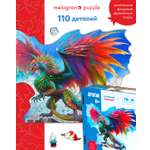 Пазл 1TOY деревянный