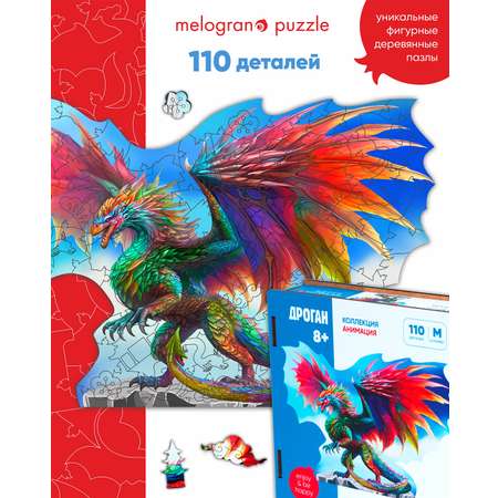 Пазл 1TOY деревянный