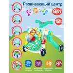 Ходунки Smart Baby