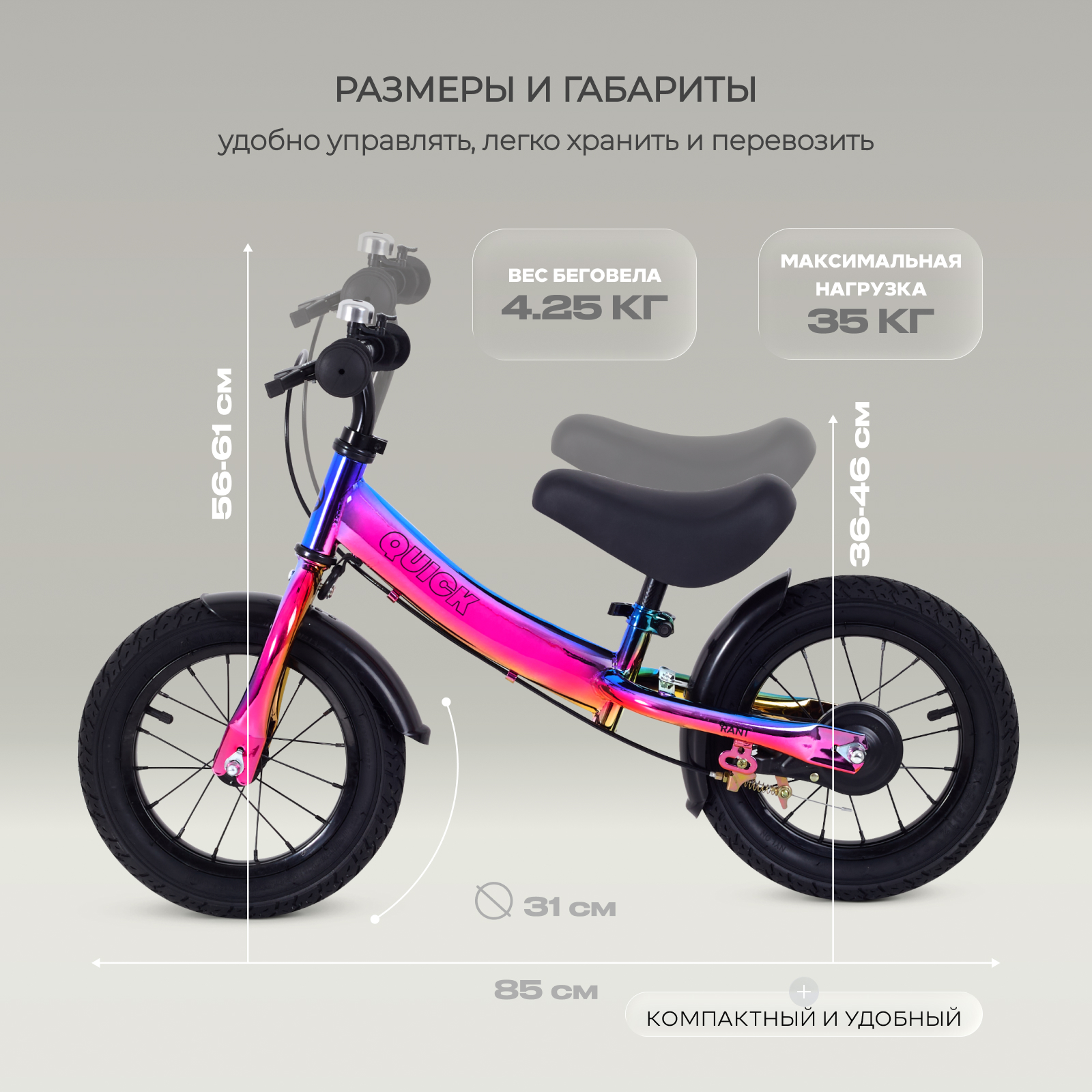 Двухколесный беговел Rant 12 дюймов - фото 6