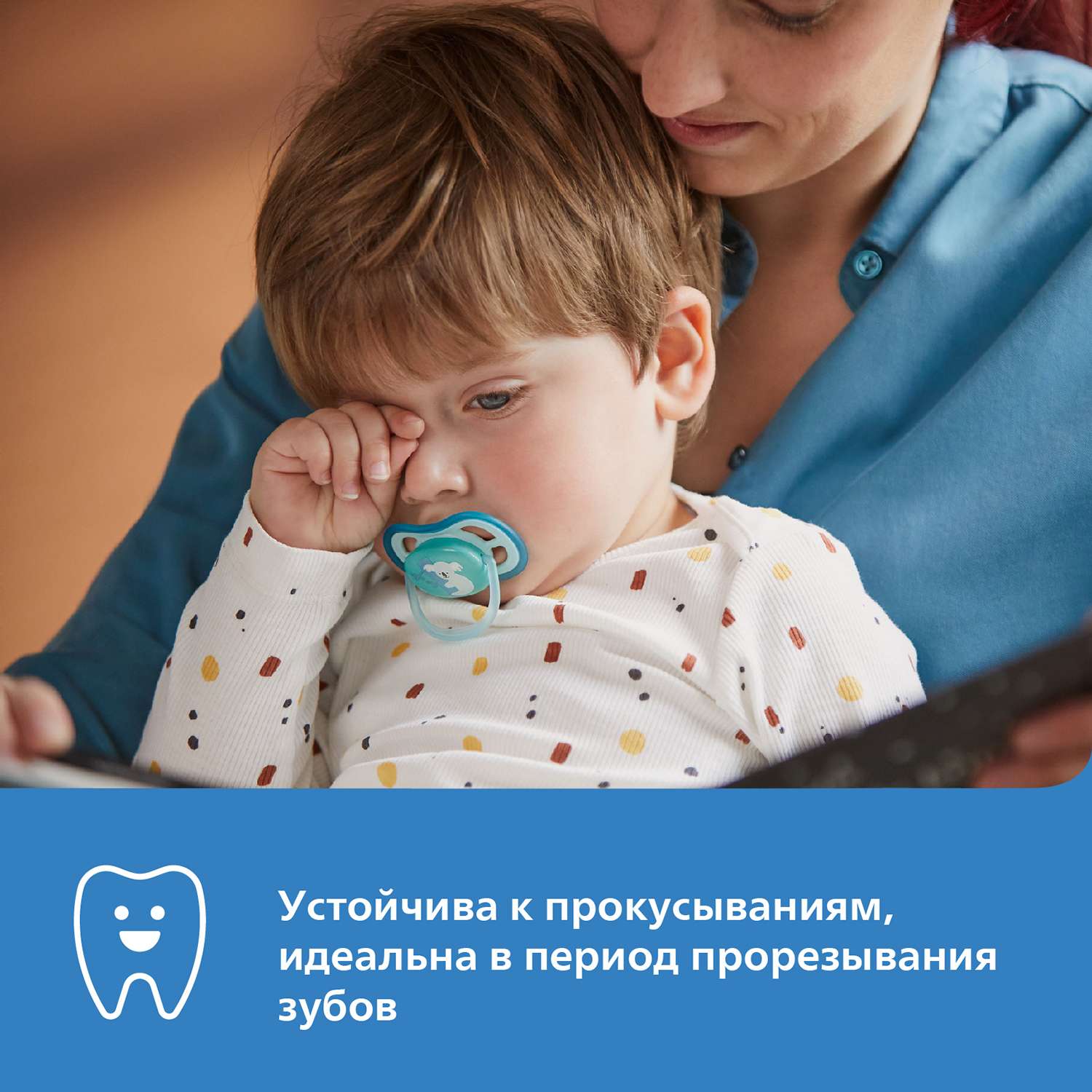 Пустышка Philips Avent ортодонтическая от 18 мес. 2 шт. - фото 7