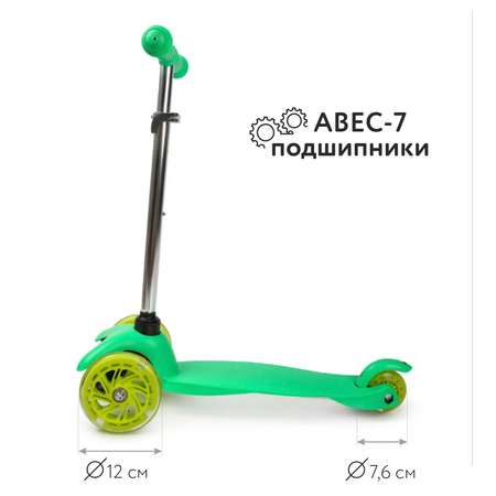 Самокат Kreiss трехколесный
