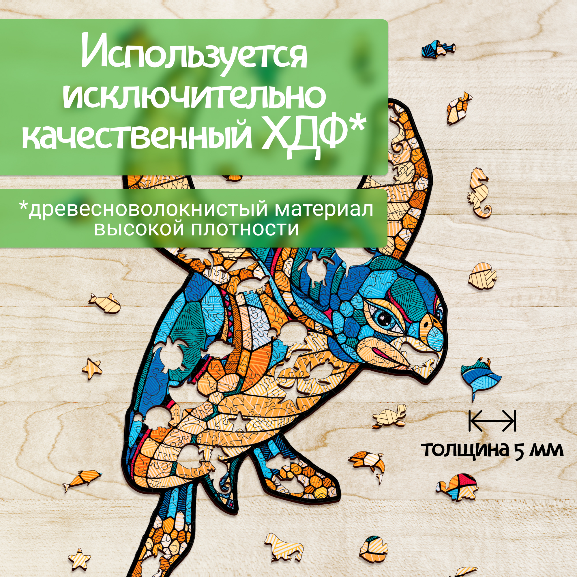 Пазл Eco Wood Art деревянный - фото 3