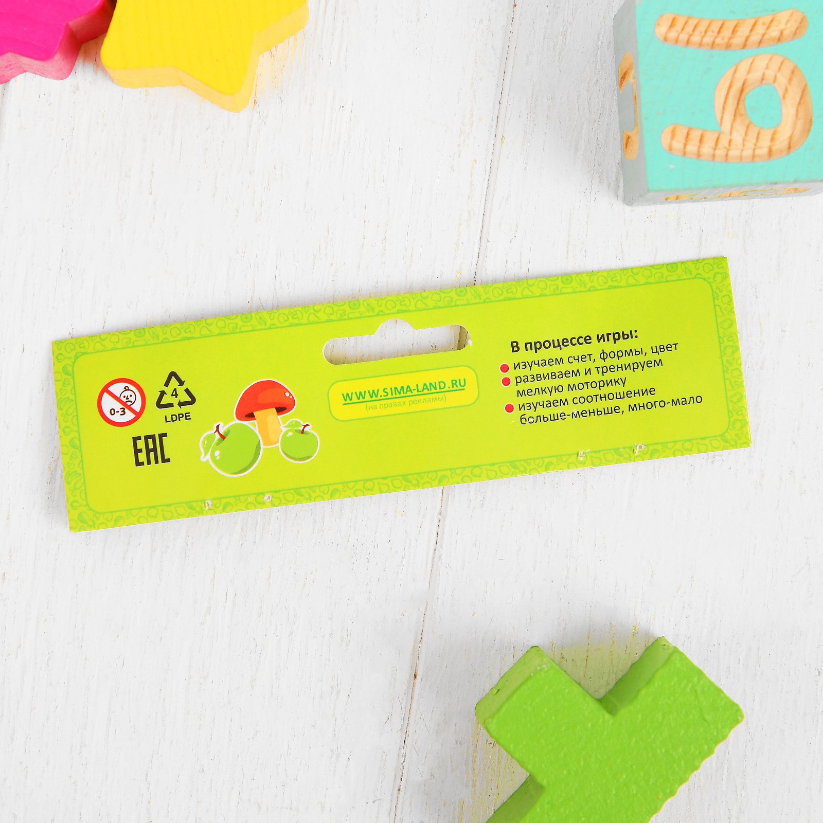 Игрушка Sima-Land Клубничка - фото 5