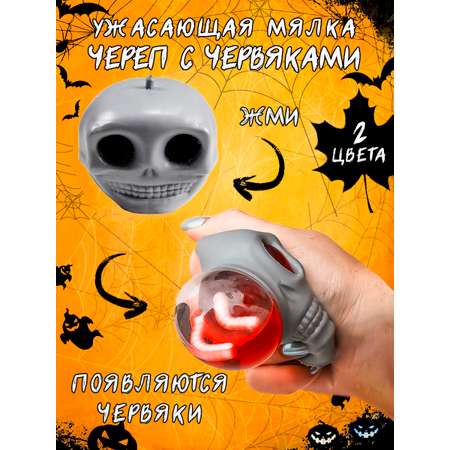Сквиш ЭВРИКА в ассортименте