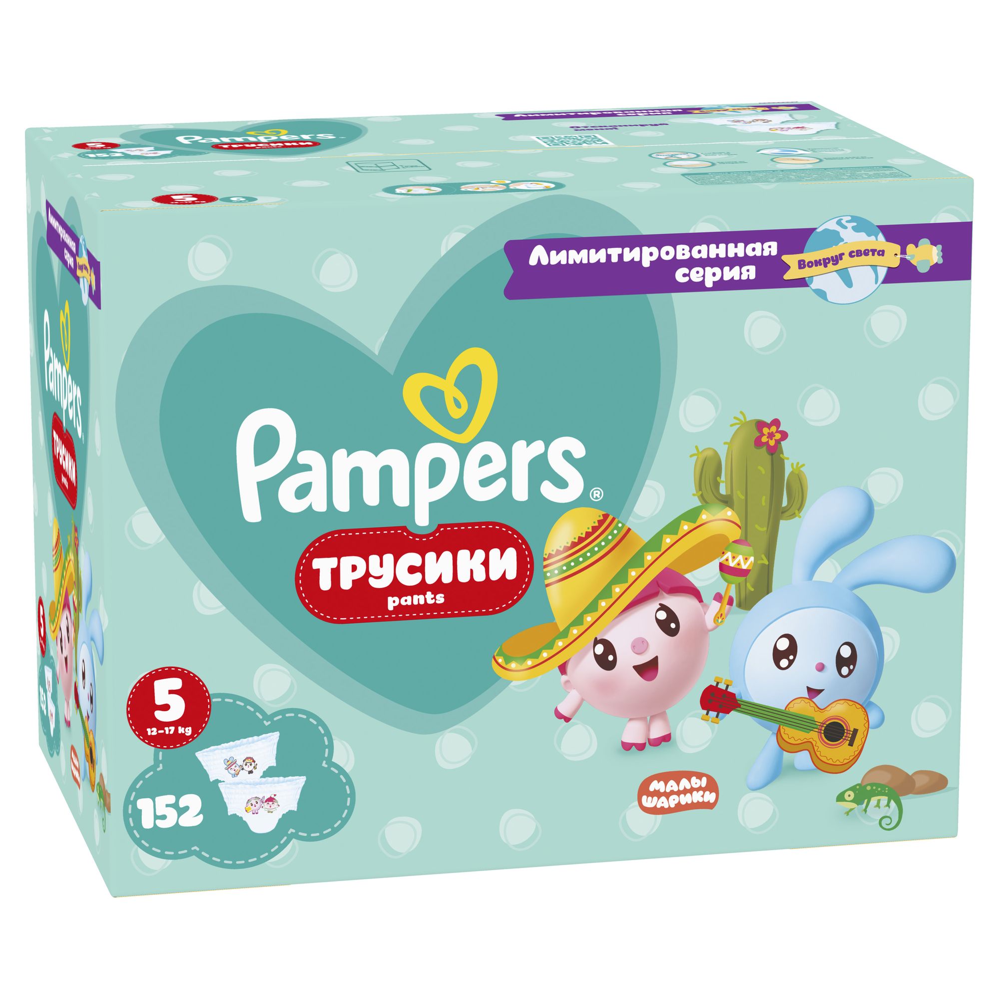 Трусики Pampers Pants 5 (12-17 кг) 152 шт. - фото 2
