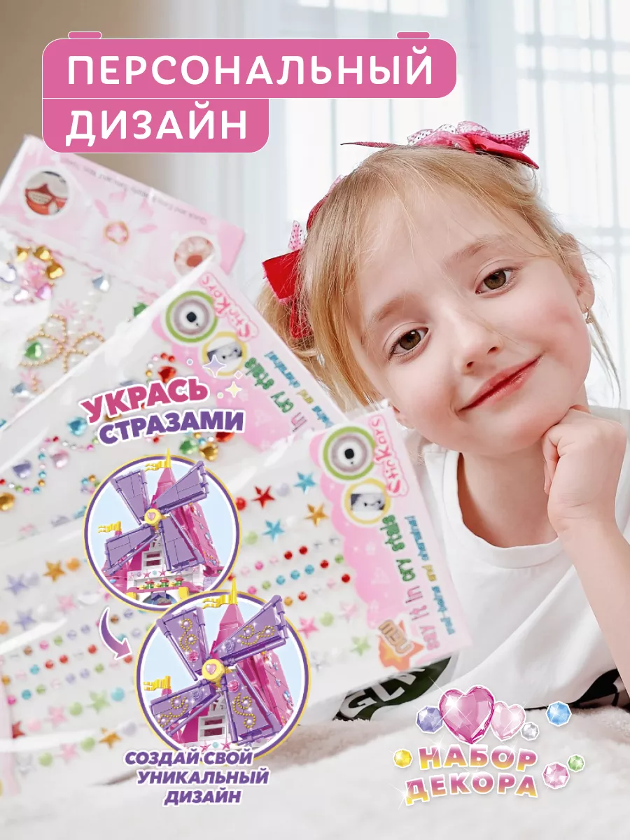 Конструктор Kids Build Castle Волшебный замок принцессы 1193 дет. - фото 9