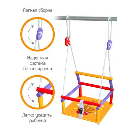 Качели Moby kids подвесные