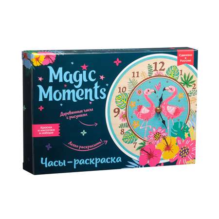 Набор для творчества Magic Moments Фламинго роспись красками