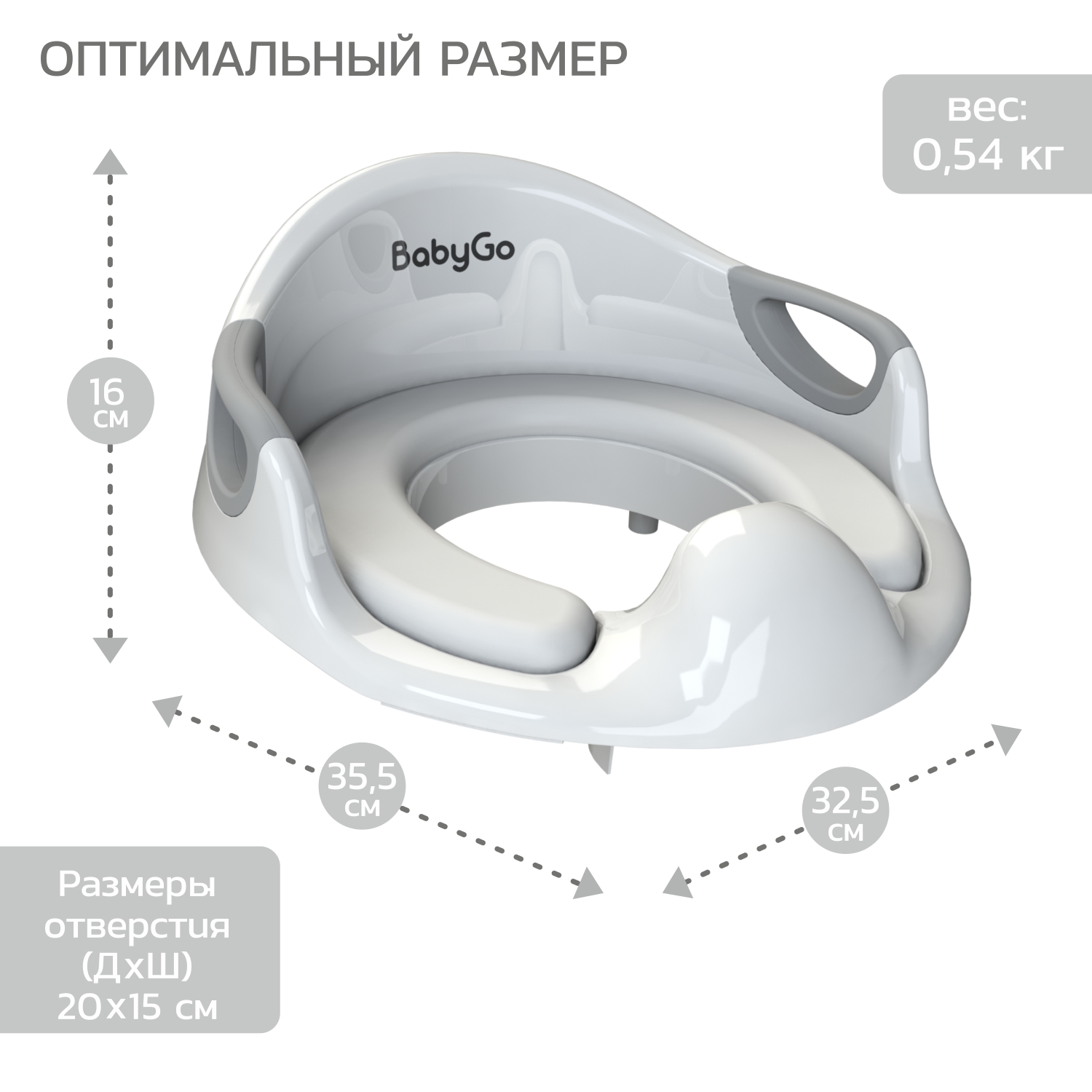 Накладка на унитаз BabyGo Royal Comfort серый - фото 7