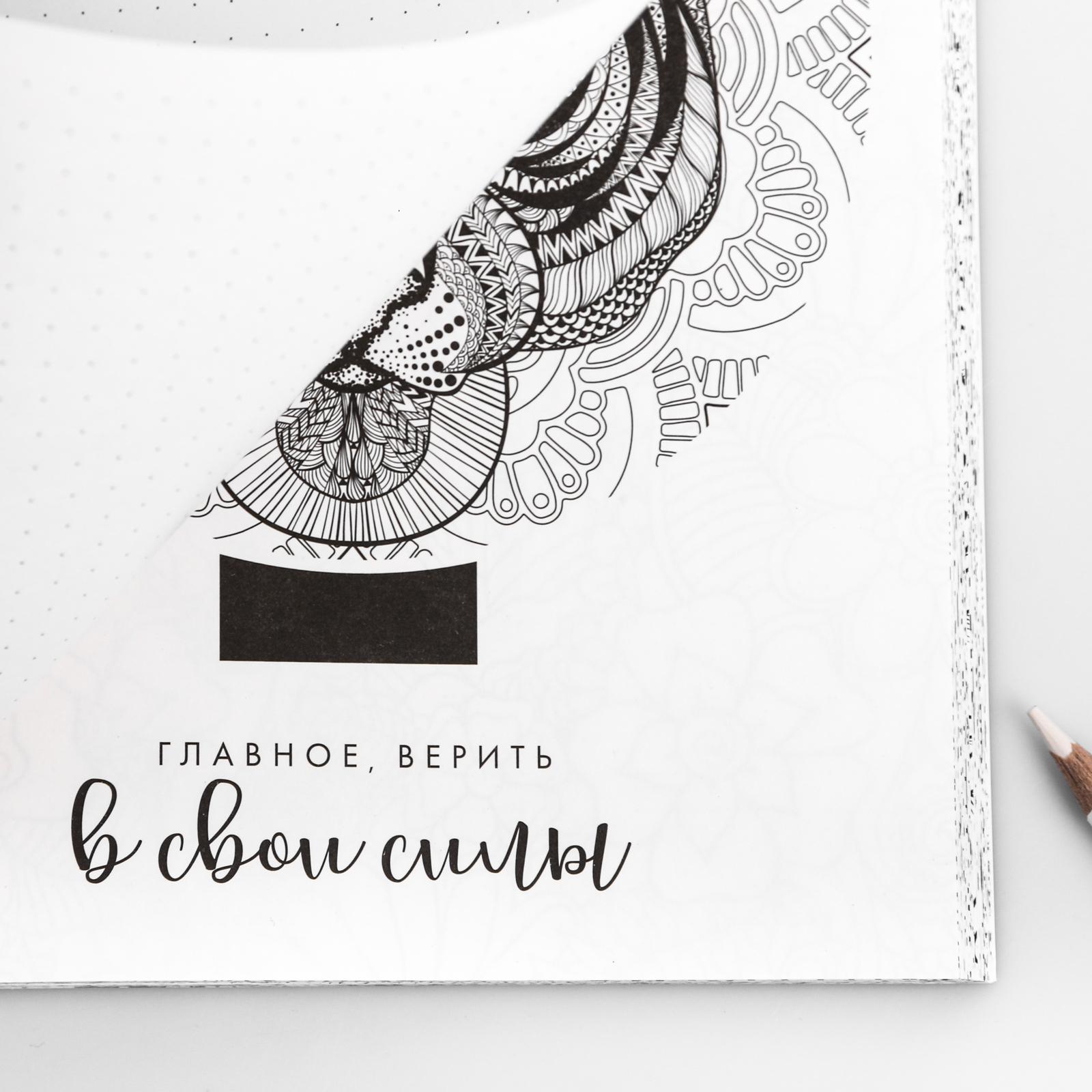Ежедневник ArtFox 80 лист. - фото 8