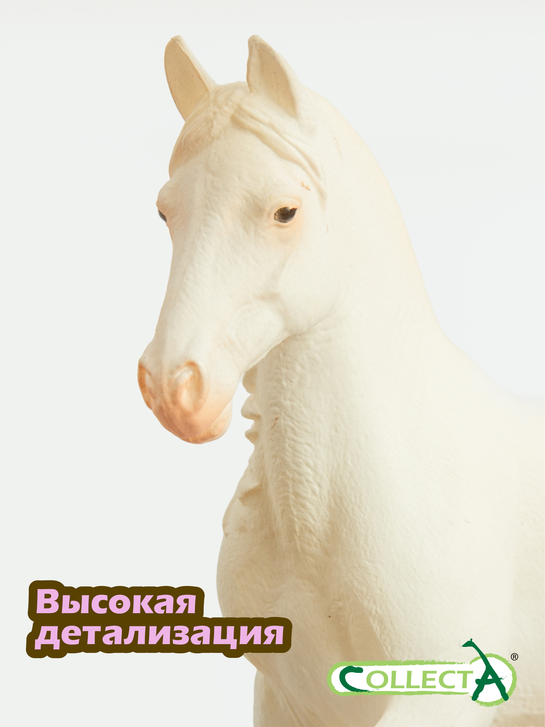 Фигурка Collecta белый конь Камарильо - фото 3
