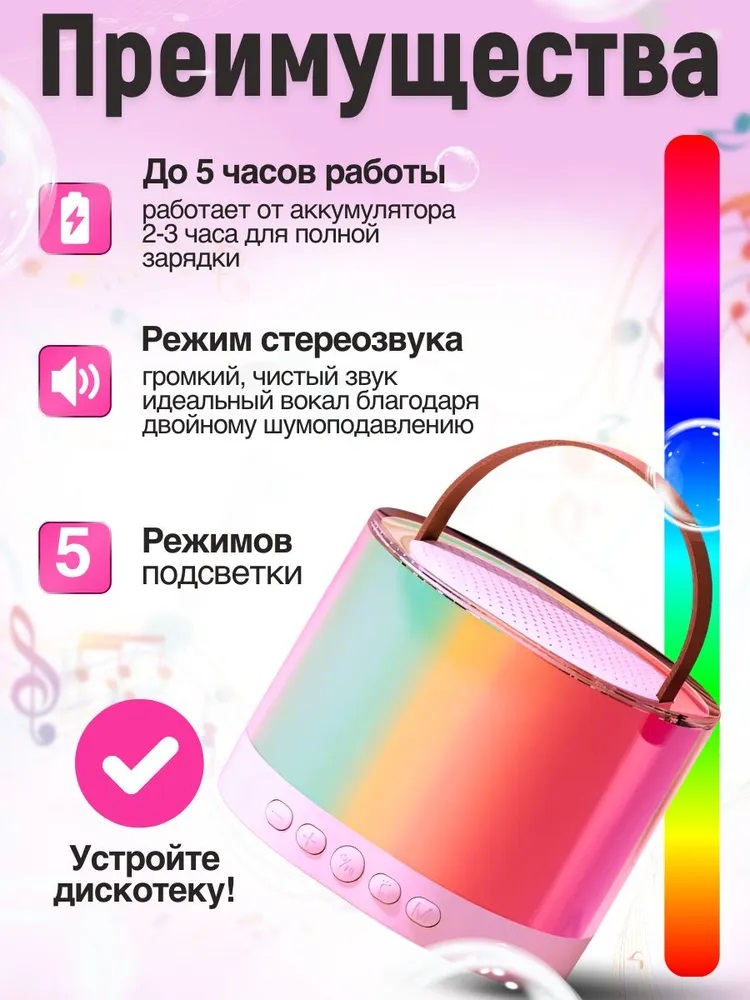 Игрушка музыкальная CASTLELADY микрофон - фото 5