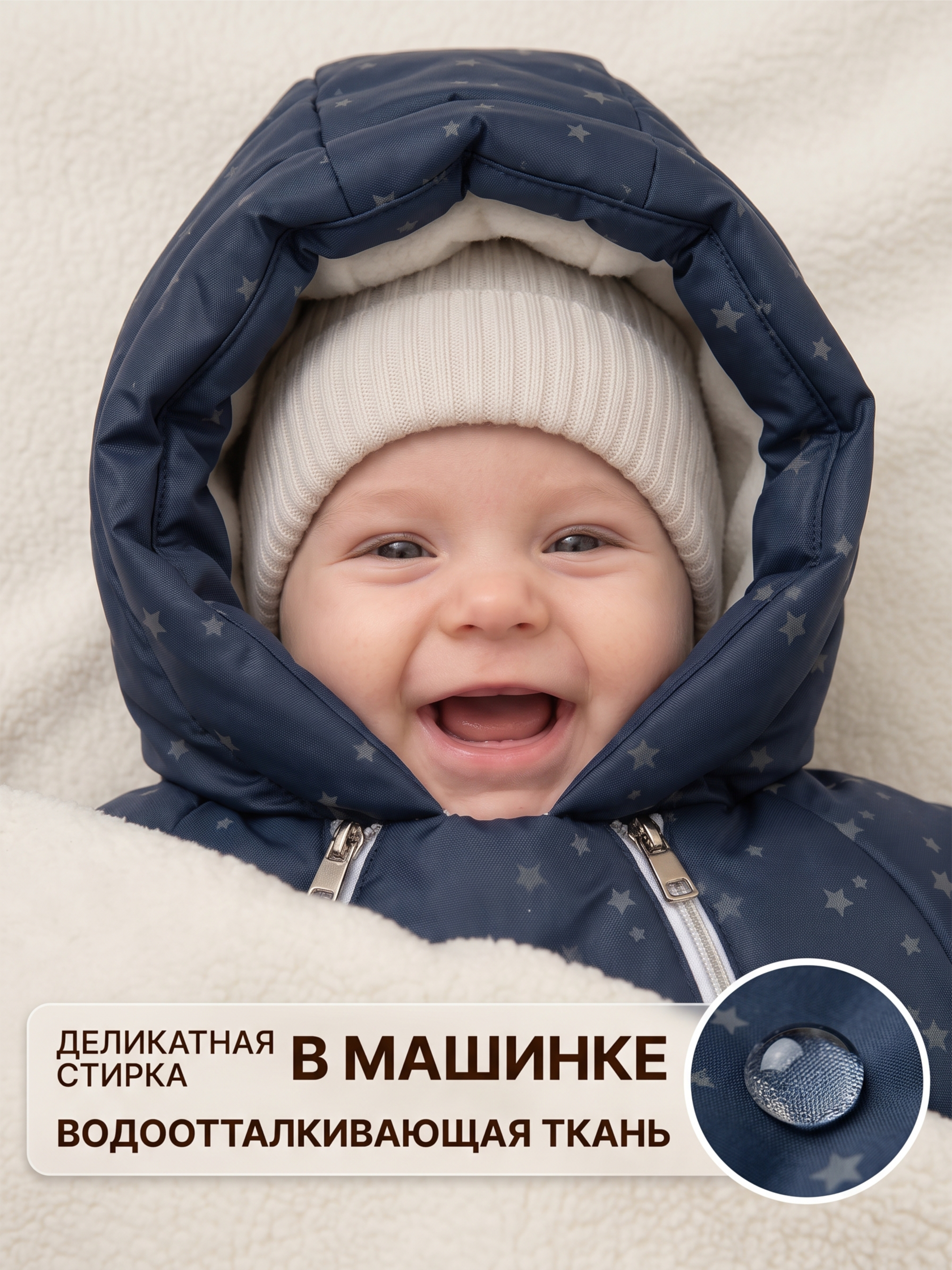 Конверт-комбинезон СОННЫЙ ГНОМИК 933/6 - фото 9