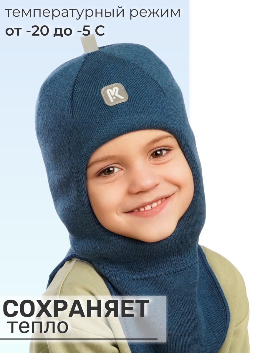 Шлем ПриКиндер Шлем U-W_26291 Цвет: Джинса - фото 8