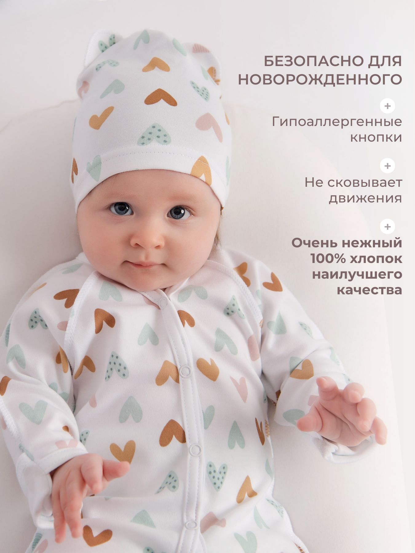 Комплект Наша история 1К-КОНФСЕР - фото 7