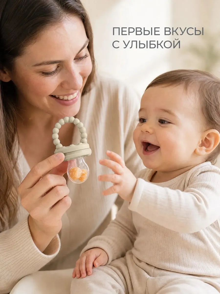 Ниблер BabyWell - фото 12