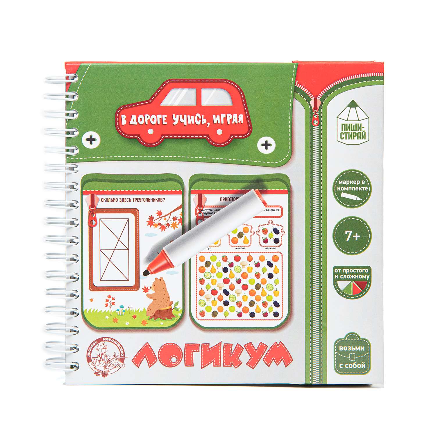 Настольная игра Десятое королевство Дорожная Логикум - фото 1