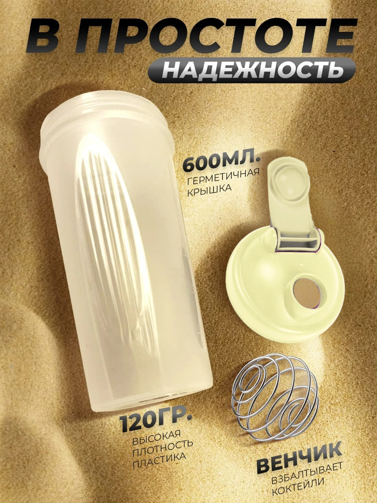 Комплектующее Ball Masquerade - фото 2